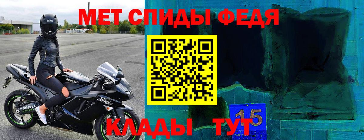 мега   Вход с VPN  Десногорск  Амфетамин 98%  АМФ 