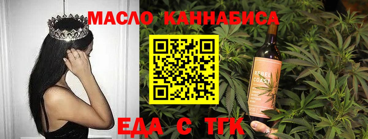 Десногорск  Canna-Cookies марихуана  Вход с VPN 