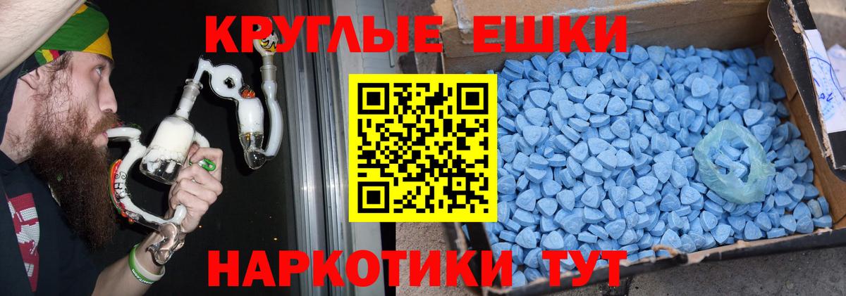Ecstasy 250 мг  Экстази  купить  цена  Вход с VPN  Экстази 250 мг  Десногорск 