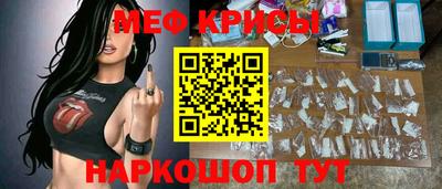 кристаллы Ачхой-Мартан