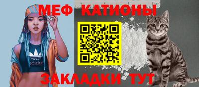 кристаллы Ачхой-Мартан