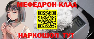кристаллы Ачхой-Мартан