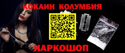 кристаллы Ачхой-Мартан