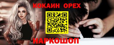 кристаллы Ачхой-Мартан