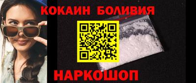 кристаллы Ачхой-Мартан