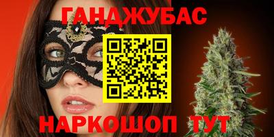 кристаллы Ачхой-Мартан