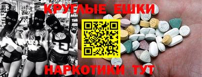 ECSTASY Баксан