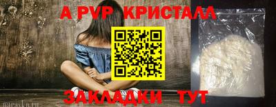 кристаллы Ачхой-Мартан