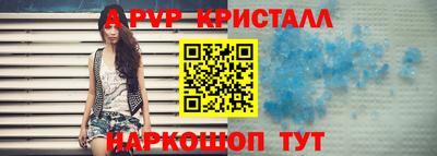 кристаллы Ачхой-Мартан
