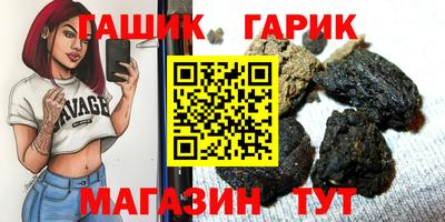 a pvp Аша