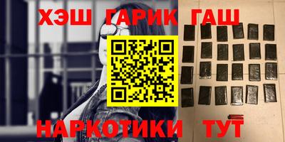 кристаллы Ачхой-Мартан