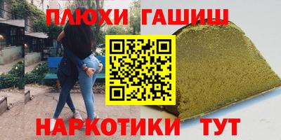 a pvp Аша