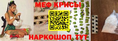 кристаллы Ачхой-Мартан