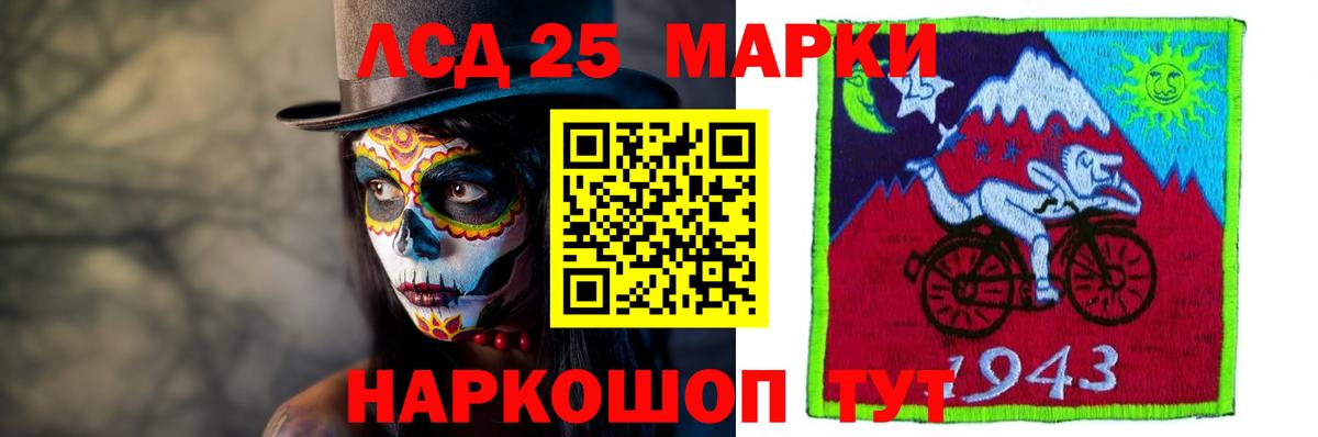 LSD-25 экстази кислота  Лсд 25 экстази ecstasy  Десногорск  Вход с VPN 