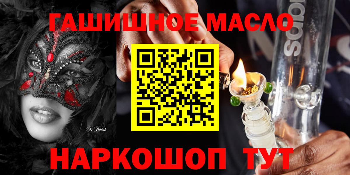 Дистиллят ТГК концентрат Десногорск